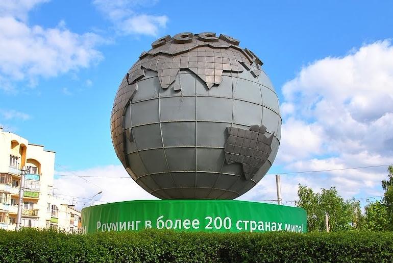 ‘The Globe’ Monument