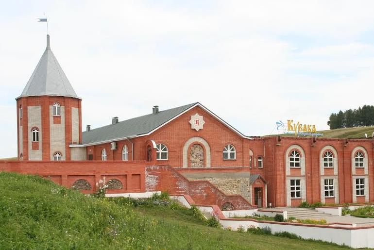 Life-Giving Water Museum “Kuvaka”