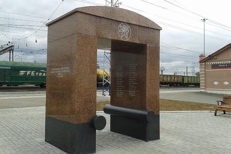 ‘Soldiers of the Czechoslovak Legion’ Monument