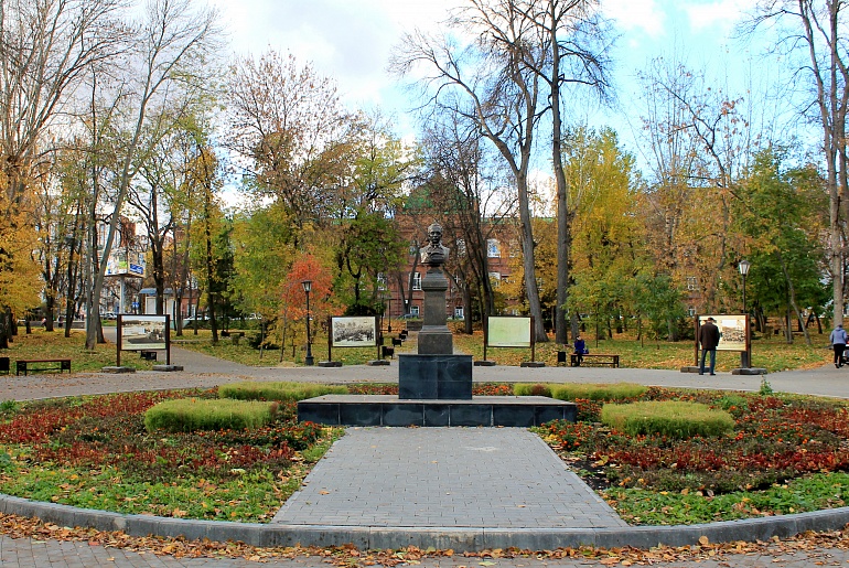 Lermontov Park