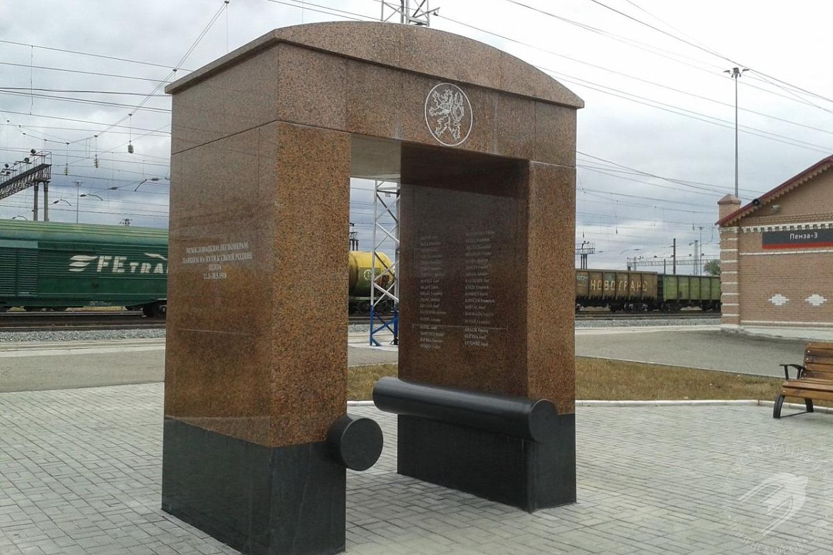 ‘Soldiers of the Czechoslovak Legion’ Monument ‘Soldiers of the Czechoslovak Legion’ Monument