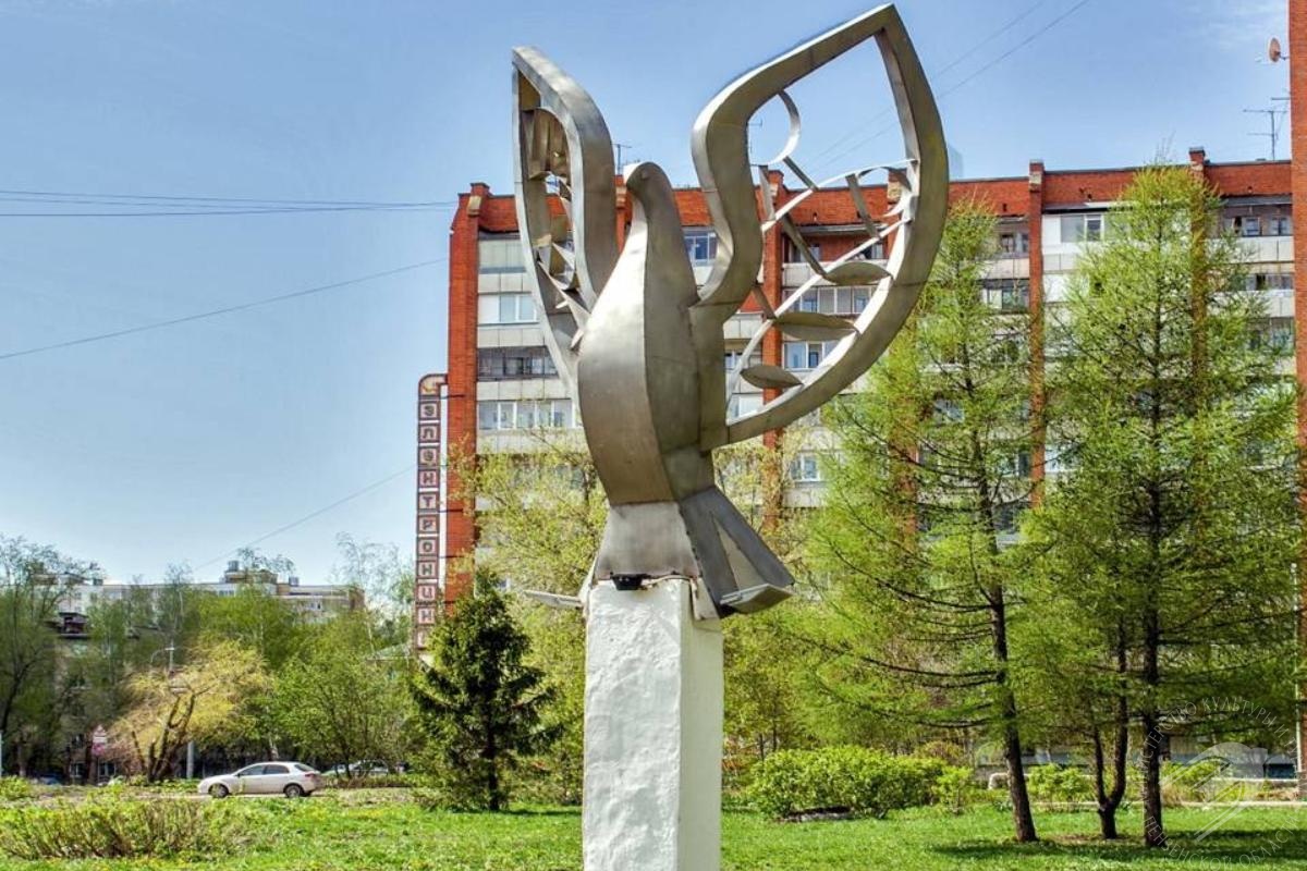 ‘Dove of Peace’ Monument ‘Dove of Peace’ Monument