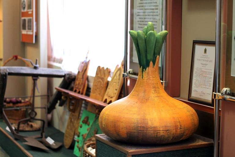 Onion Museum